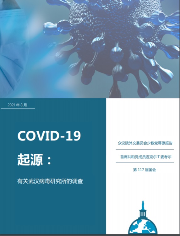 Covid-19 qy.jpg